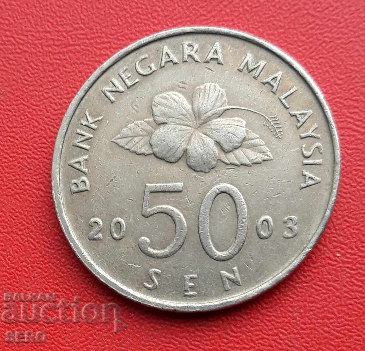 Μαλαισία - 50 σεντ 2003 Μαλαισία - 50 σεντ 2003