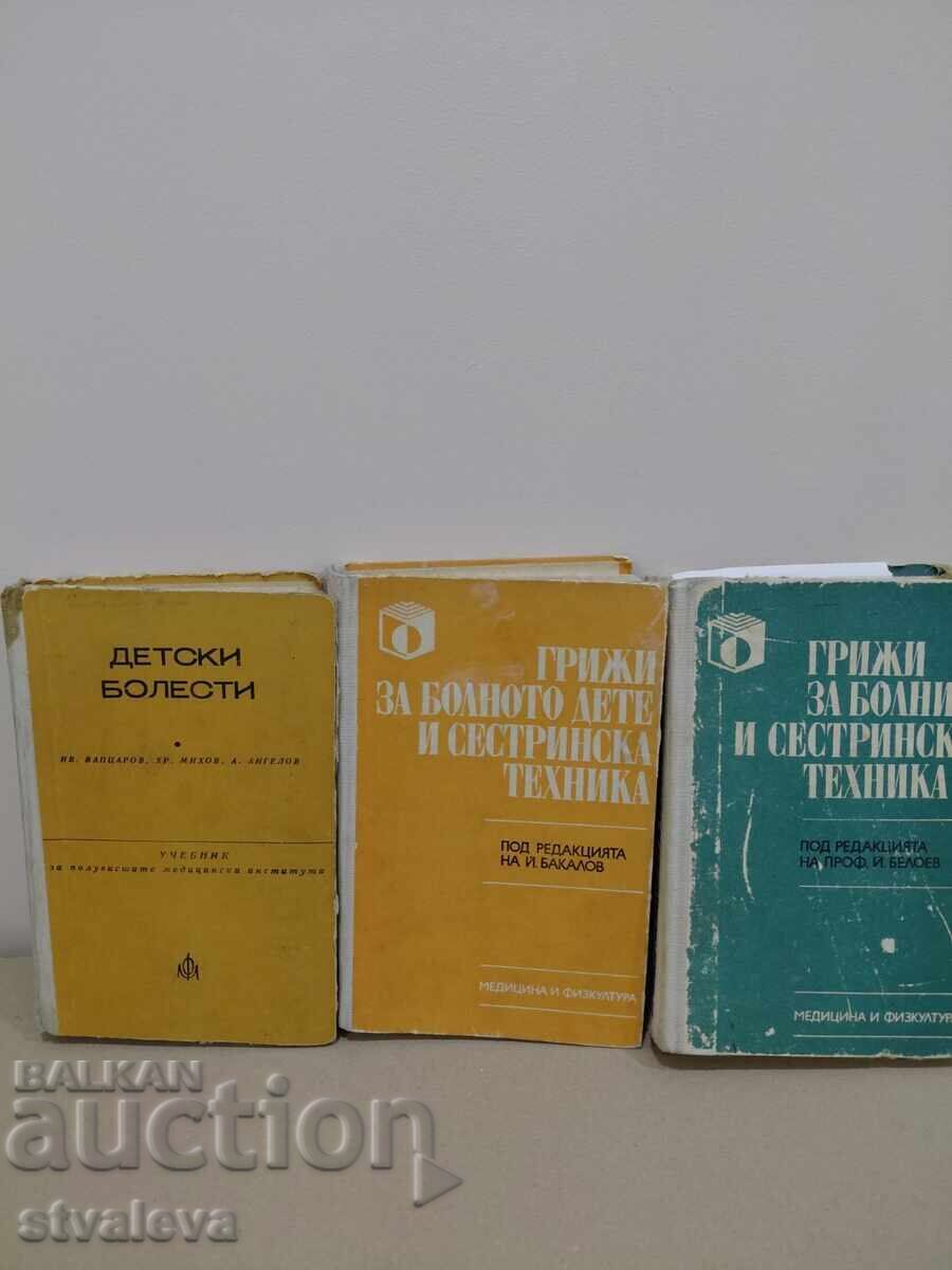 Medical Textbooks with price € 51.13 | 100.00 BGN Medical Textbooks with price € 51.13 | 100.00 BGN