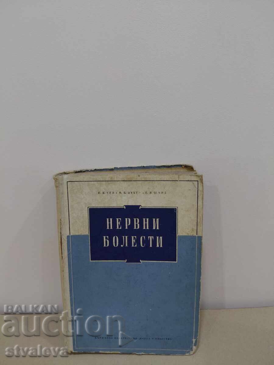 Auction Medical Textbooks Auction Medical Textbooks