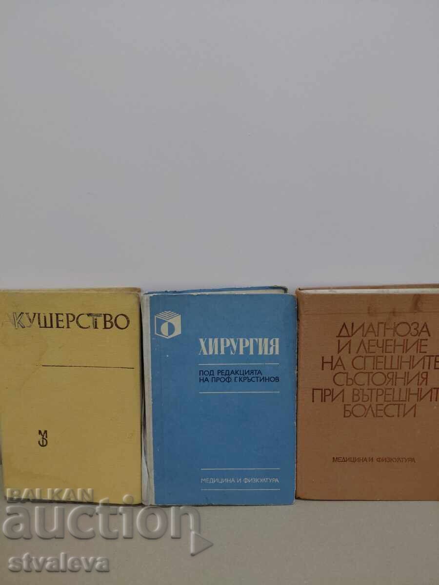 Delivery of Medical Textbooks Delivery of Medical Textbooks