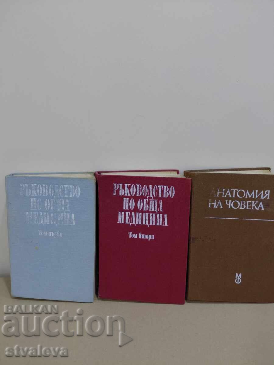 Medical Textbooks - 5 Medical Textbooks - 5