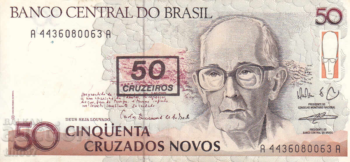 tino37 - BRAZILIA - 50 CRUZAADOS NOI /50 CRUZEIROS/ - 1990 - VF cu preț € 1.25 | 2.44 BGN