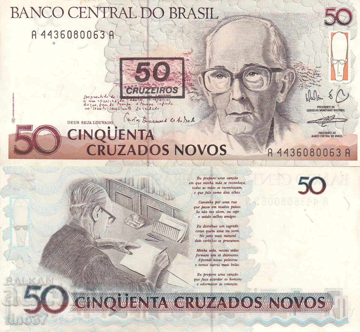 tino37 - BRAZILIA - 50 CRUZAADOS NOI /50 CRUZEIROS/ - 1990 - VF