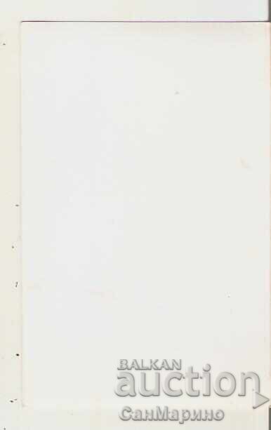 Carte poștală Bulgaria s. Brestnița, regiunea Loveci, Peștera Saeva 5* cu preț € 1.00 | 1.96 BGN