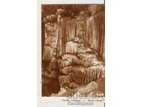 Carte poștală Bulgaria s. Brestnița, regiunea Loveci, Peștera Saeva 5*