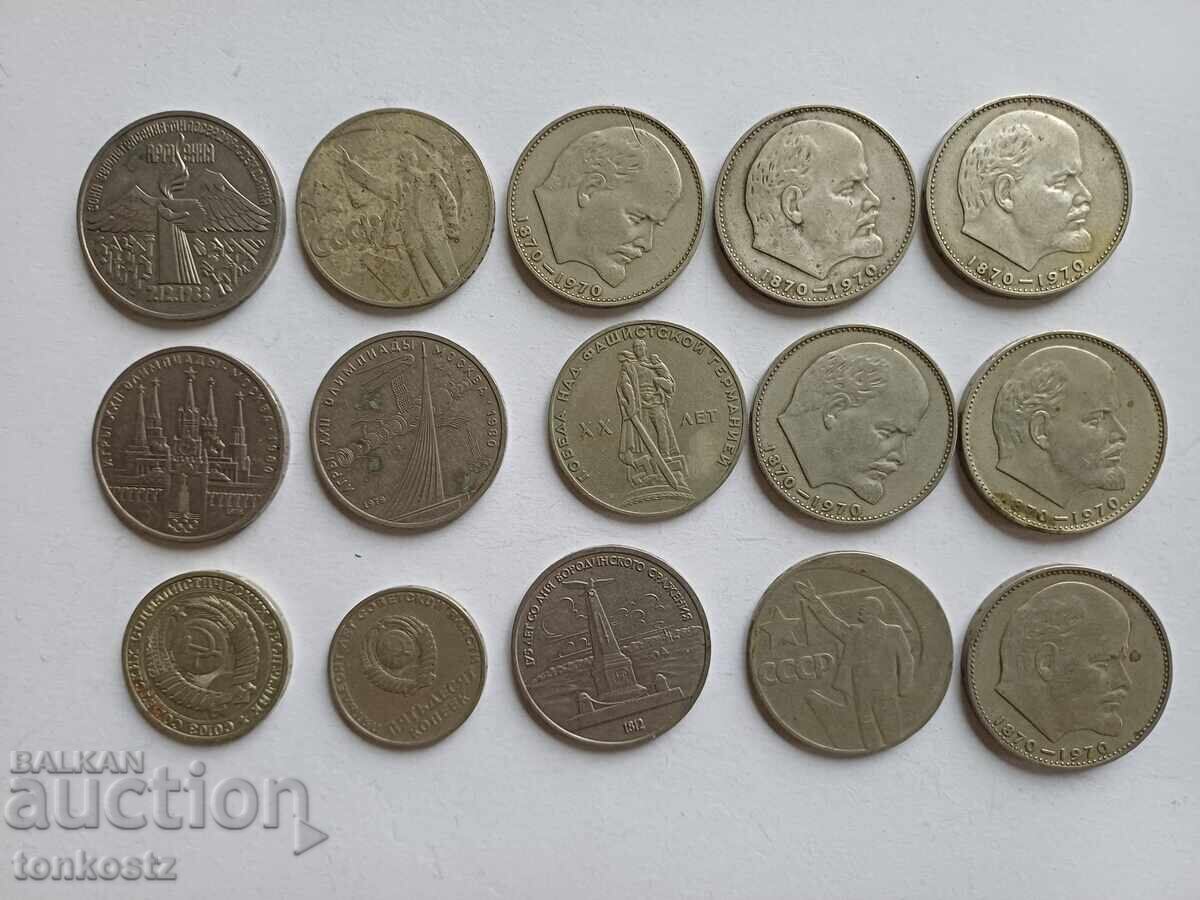 15 buc. Monede URSS 1970-88g