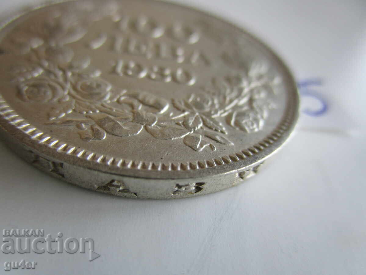❌❌❌Kingdom of Bulgaria, 100 Leva 1930, Silver Coin No. 5❌❌❌ with price € 49.00 | 95.84 BGN ❌❌❌Kingdom of Bulgaria, 100 Leva 1930, Silver Coin No. 5❌❌❌ with price € 49.00 | 95.84 BGN