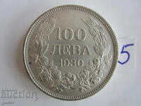 ❌❌❌Regatul Bulgariei, 100 leva 1930, monedă de argint No 5❌❌❌