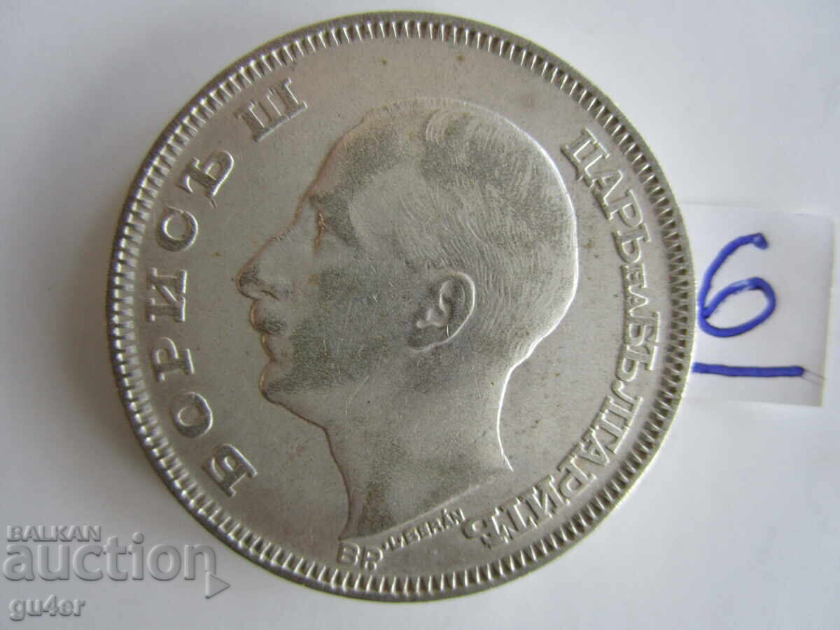 Auction ❌❌❌Kingdom of Bulgaria, 100 Leva 1930, Silver Coin No. 6❌❌❌ Auction ❌❌❌Kingdom of Bulgaria, 100 Leva 1930, Silver Coin No. 6❌❌❌