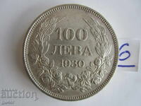 ❌❌❌Regatul Bulgariei, 100 leva 1930, monedă de argint No 6❌❌❌