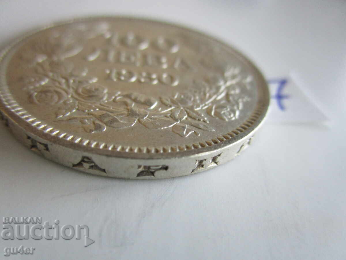 ❌❌❌Kingdom of Bulgaria, 100 Leva 1930, Silver Coin No. 7❌❌❌ with price € 49.00 | 95.84 BGN ❌❌❌Kingdom of Bulgaria, 100 Leva 1930, Silver Coin No. 7❌❌❌ with price € 49.00 | 95.84 BGN