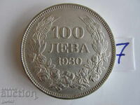 ❌❌❌Regatul Bulgariei, 100 leva 1930, monedă de argint No 7❌❌❌