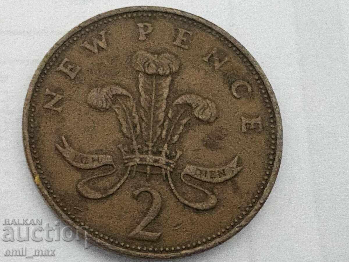 Νόμισμα 2P NEW PENCE -1971 - Εξαιρετικά σπάνιο με τιμή € 100.00 | 195.58 BGN Νόμισμα 2P NEW PENCE -1971 - Εξαιρετικά σπάνιο με τιμή € 100.00 | 195.58 BGN