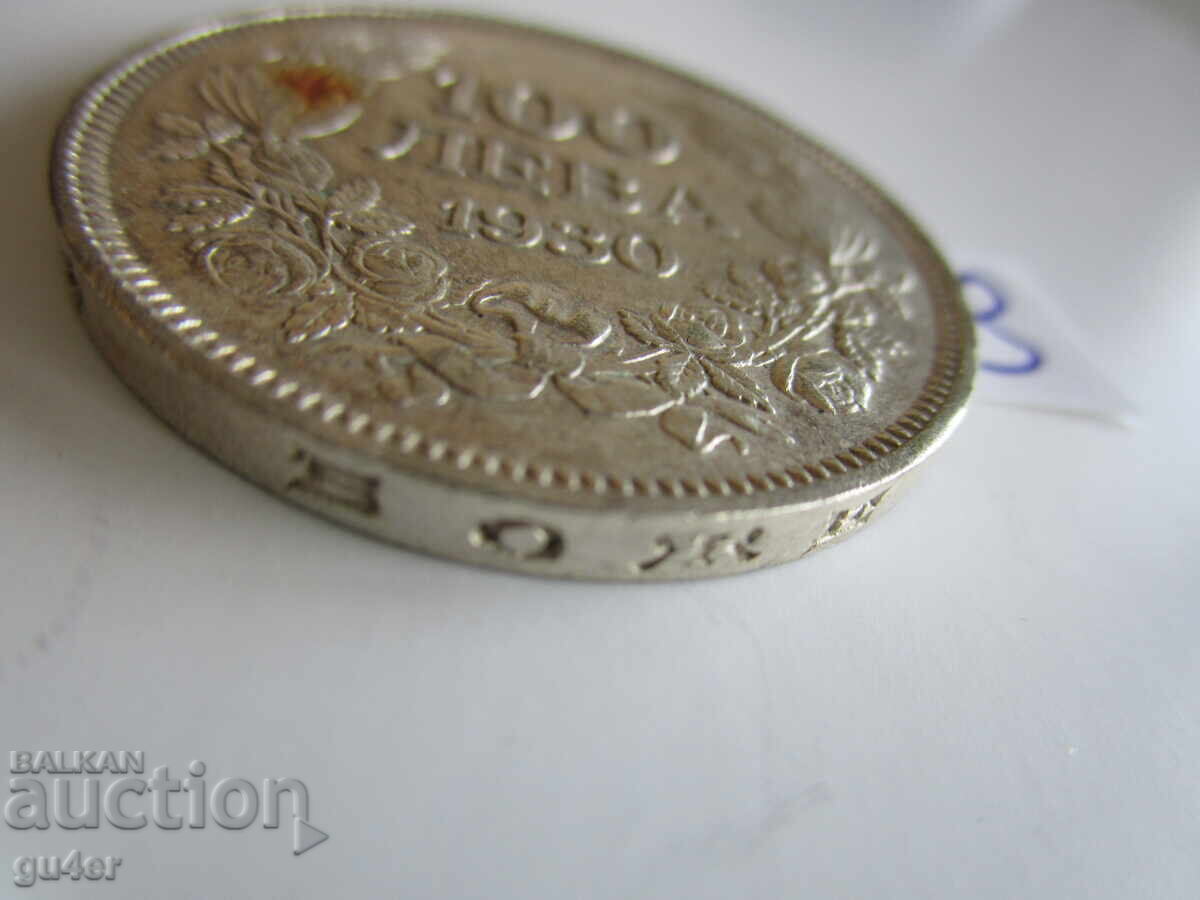 ❌❌❌Βασίλειο της Βουλγαρίας, 100 λέβα 1930, ασημένιο νόμισμα No 8❌❌❌ με τιμή € 49.00 | 95.84 BGN