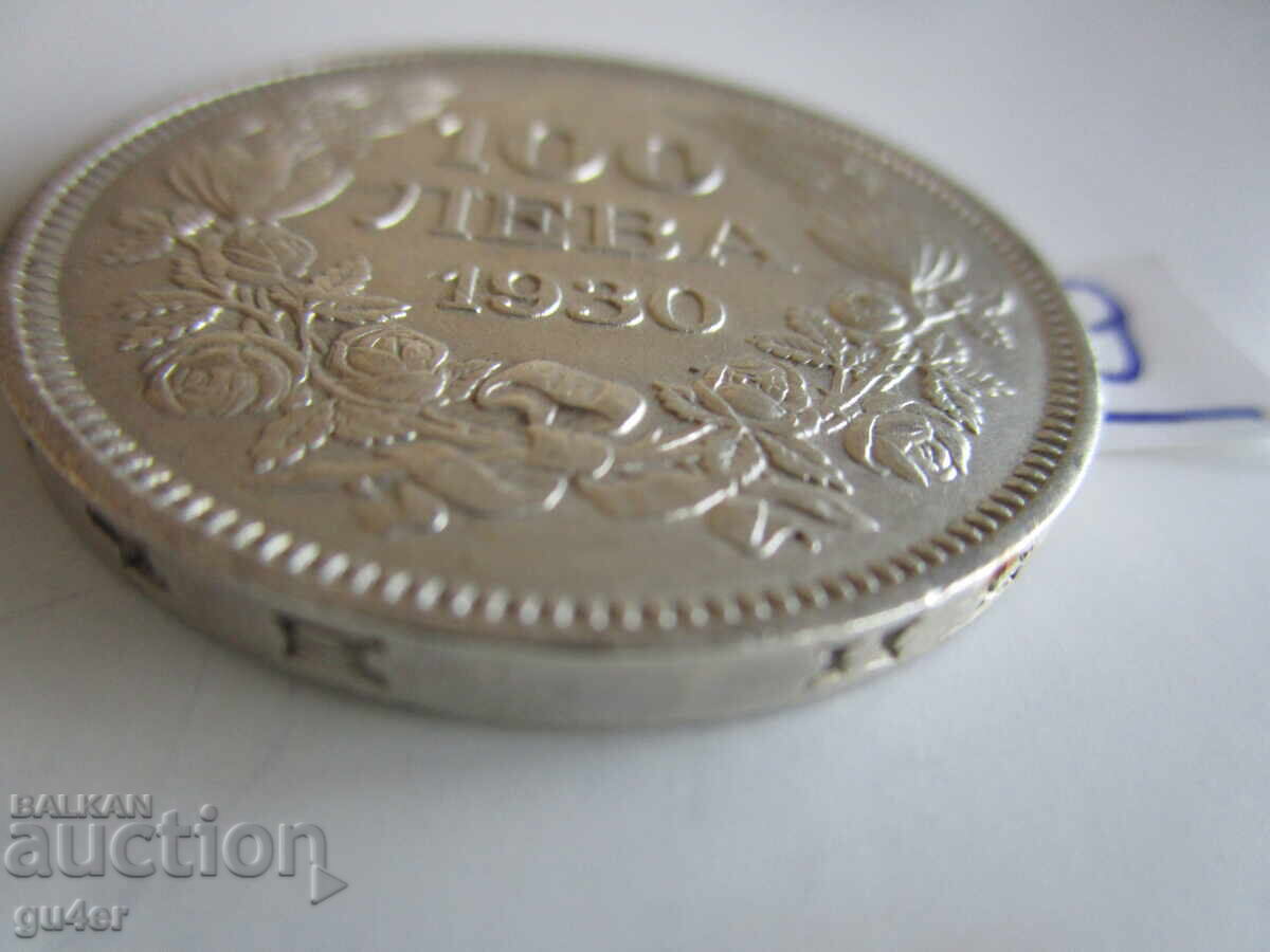 ❌❌❌Βασίλειο της Βουλγαρίας, 100 λέβα 1930, ασημένιο νόμισμα No 9❌❌❌ με τιμή € 49.00 | 95.84 BGN