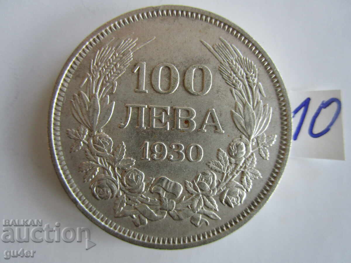 ❌❌❌Kingdom of Bulgaria, 100 Leva 1930, Silver Coin No. 10❌❌❌ ❌❌❌Kingdom of Bulgaria, 100 Leva 1930, Silver Coin No. 10❌❌❌