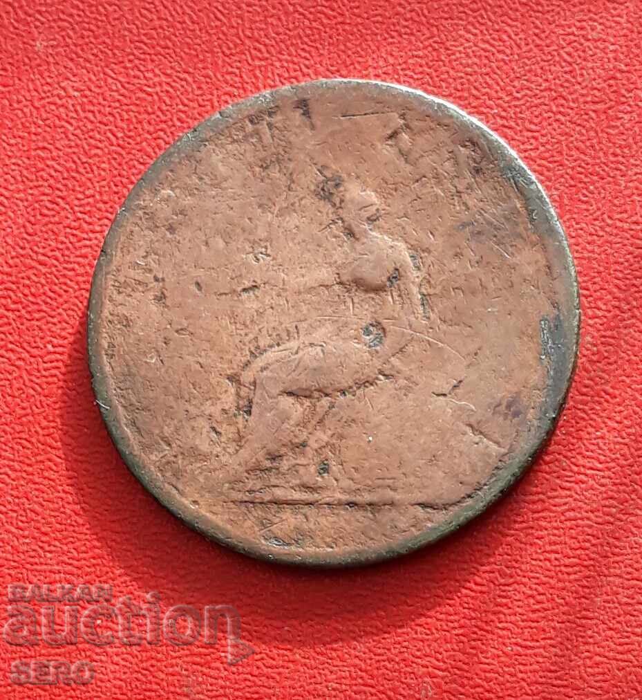 Great Britain - 1/2 penny 1807 with price € 0.50 | 0.98 BGN