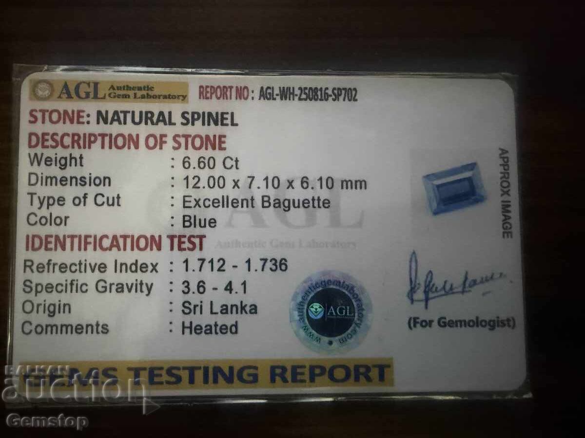 БЗЦ! 6.60 к-та естествен шпинел серт.AGL от 1ст! - 5 БЗЦ! 6.60 к-та естествен шпинел серт.AGL от 1ст! - 5