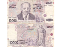 tino37 - ΕΛΛΑΔΑ - 10000 ΔΡΑΧΜΕΣ - 1995 - F+