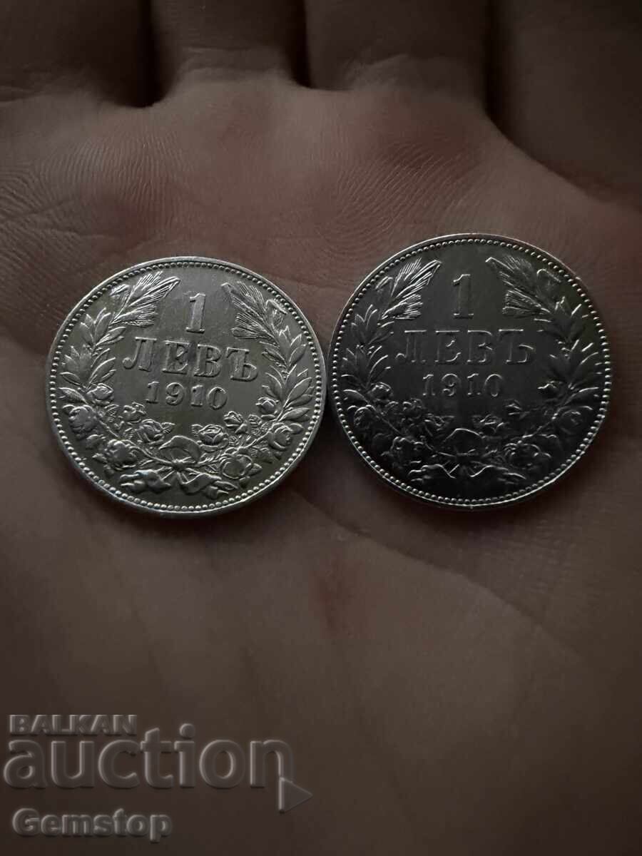 BZTS! Lot 2 bucăți 1 leu argint 1910 de la 1st cu preț € 1.01 | 1.98 BGN BZTS! Lot 2 bucăți 1 leu argint 1910 de la 1st cu preț € 1.01 | 1.98 BGN