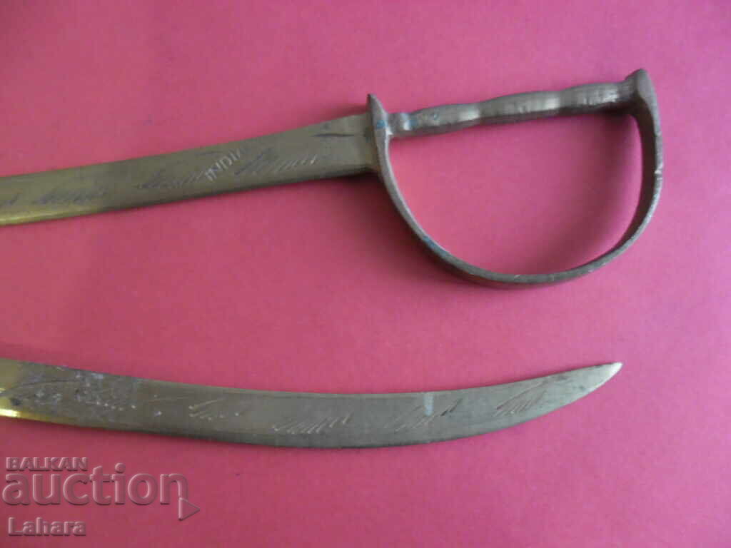 Аукцион Ножче , нож за писма , ножчета