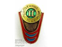 RSS Turcmenă - A II-a ediție a Jocurilor Tineretului