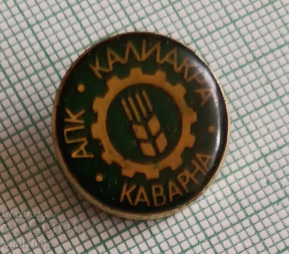 Значка- АПК Калиакра Каварна с цена € 2.60 | 5.09 лв.