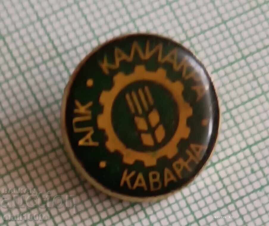 Аукцион Значка- АПК Калиакра Каварна
