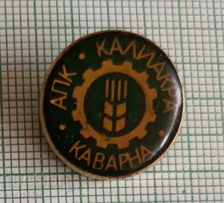 Значка- АПК Калиакра Каварна