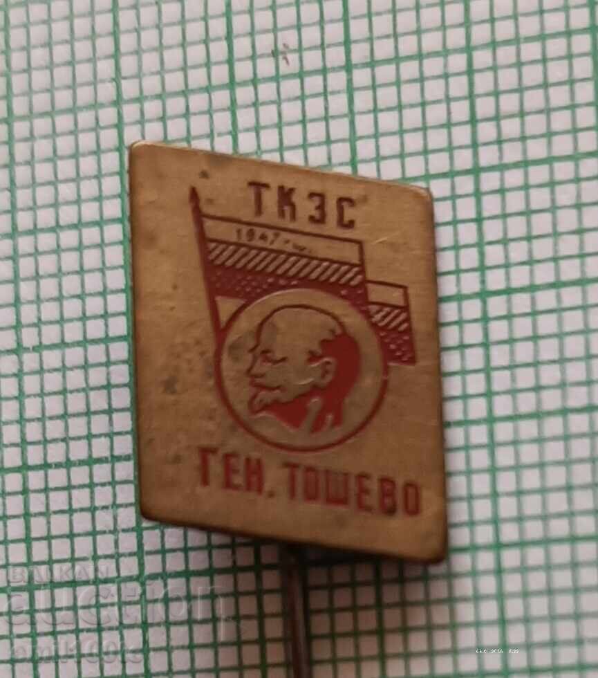 Σήμα - ΤΚΖΣ Γενεράλ Τόσεβο με τιμή € 1.00 | 1.96 BGN