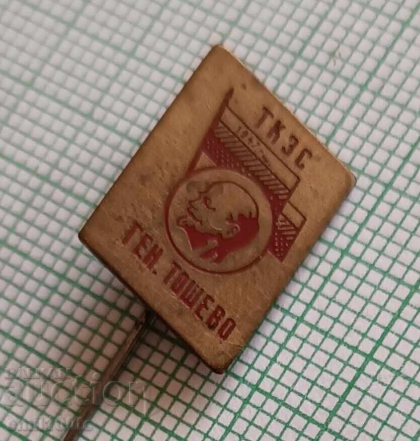 Δημοπρασία Σήμα - ΤΚΖΣ Γενεράλ Τόσεβο