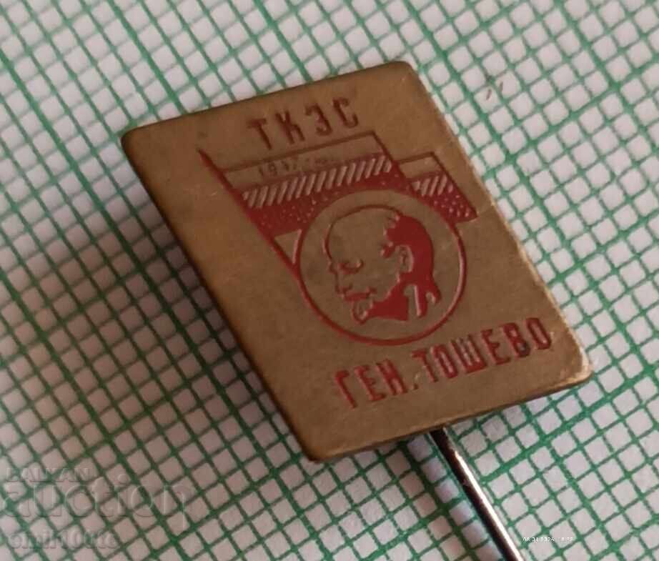 Παράδοση Σήμα - ΤΚΖΣ Γενεράλ Τόσεβο