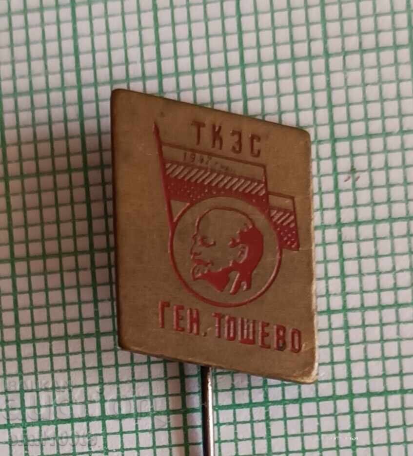 Σήμα - ΤΚΖΣ Γενεράλ Τόσεβο