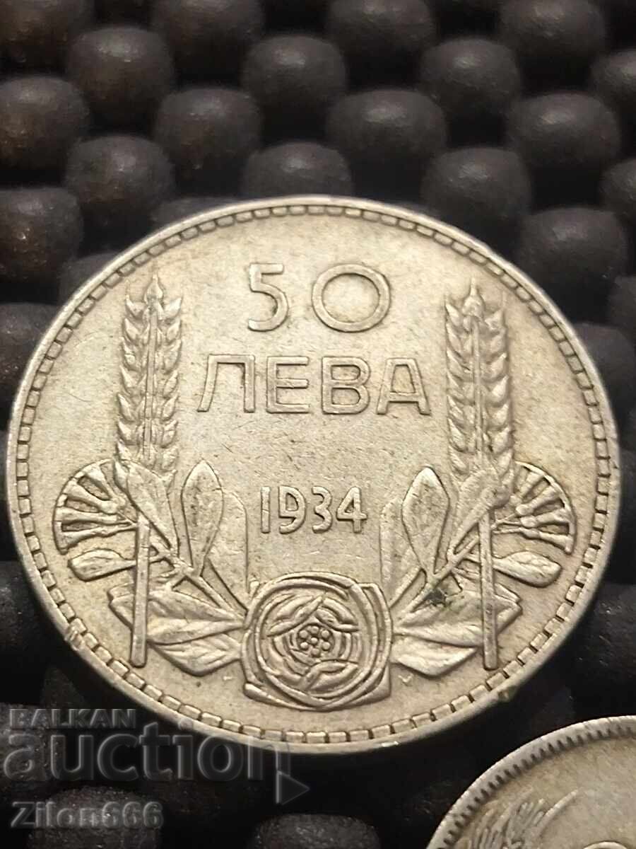 Аукцион 50 лева 1934,1930 година и 20 лева 1930г.