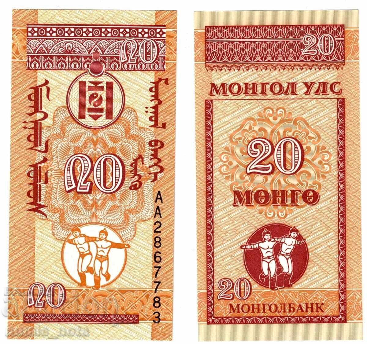 Μογγολία 20 Mongo 1993 UNC