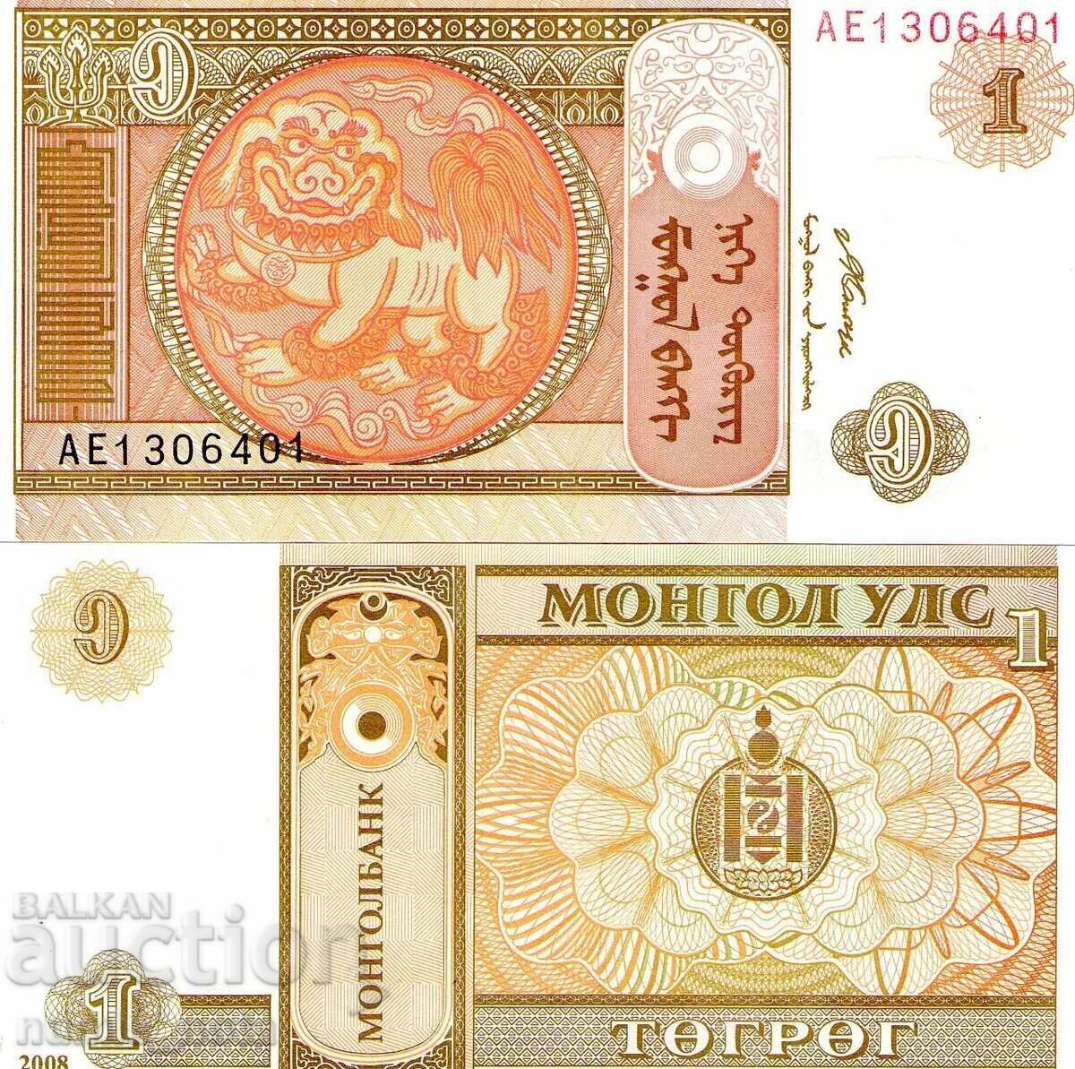 Mongolia 1 tugrik 2008 UNC