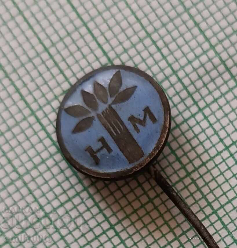 Значка- Издателство Народна младеж с цена € 1.00 | 1.96 лв.