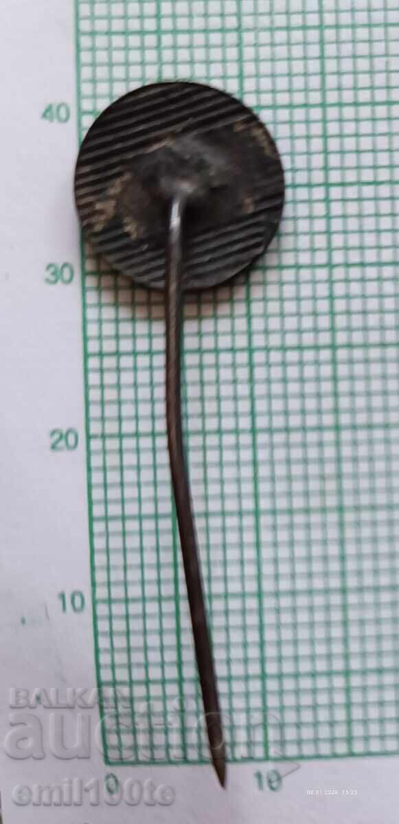 Доставка на Значка- Издателство Народна младеж