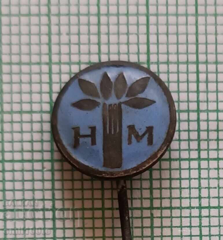 Значка- Издателство Народна младеж