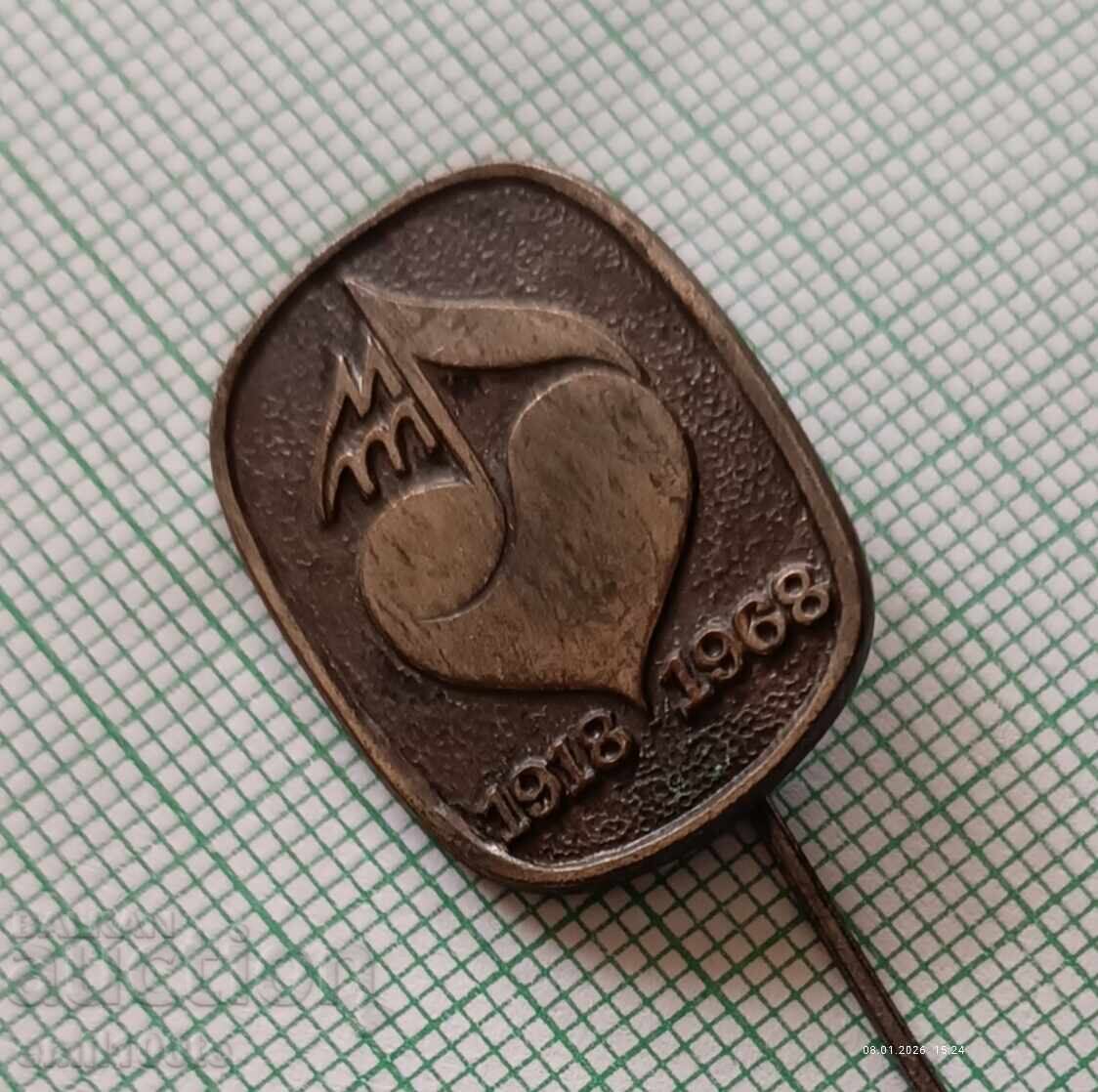 Аукцион Значка- 50 години Музикален театър 1918 1968 г. Аукцион Значка- 50 години Музикален театър 1918 1968 г.