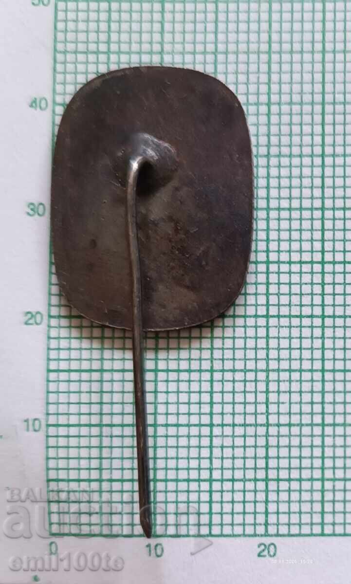 Доставка на Значка- 50 години Музикален театър 1918 1968 г. Доставка на Значка- 50 години Музикален театър 1918 1968 г.