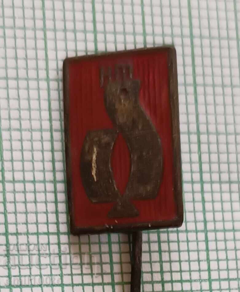 Значка- Народно творчество с цена € 1.00 | 1.96 лв. Значка- Народно творчество с цена € 1.00 | 1.96 лв.