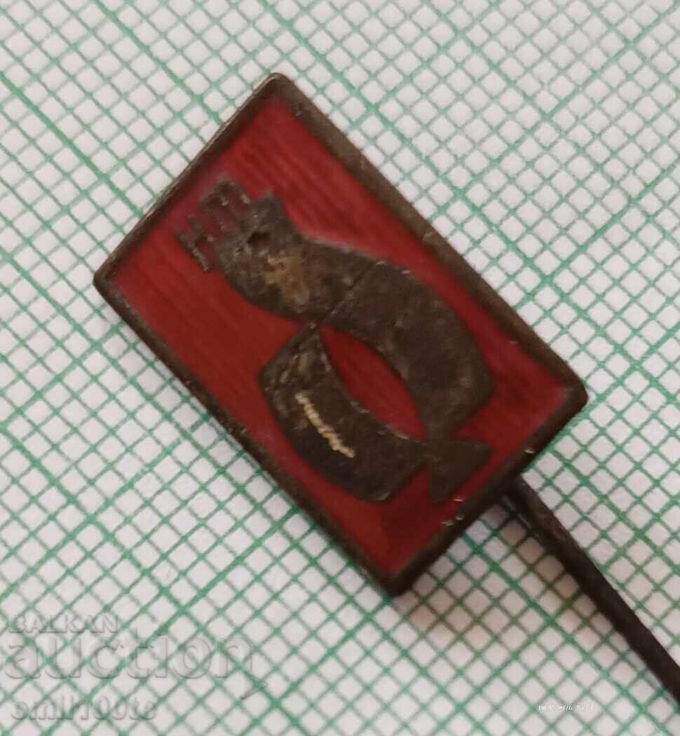 Доставка на Значка- Народно творчество Доставка на Значка- Народно творчество