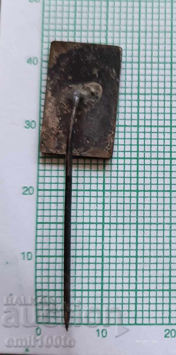 Значка- Народно творчество - 5 Значка- Народно творчество - 5