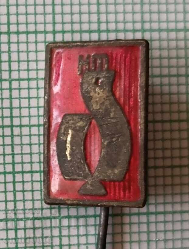 Значка- Народно творчество Значка- Народно творчество