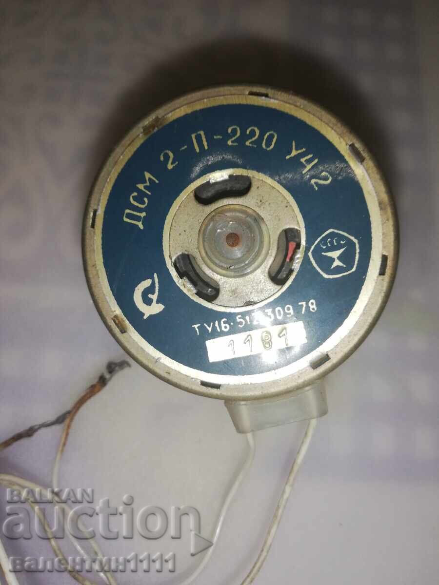 Russian motor with a reduction gear with price € 0.01 | 0.02 BGN