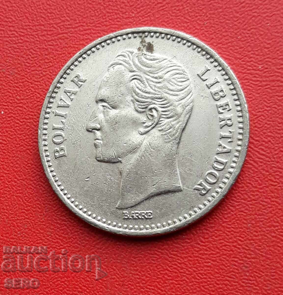 Βενεζουέλα - 2 Μπολίβαρες 1988 με τιμή € 0.25 | 0.49 BGN Βενεζουέλα - 2 Μπολίβαρες 1988 με τιμή € 0.25 | 0.49 BGN