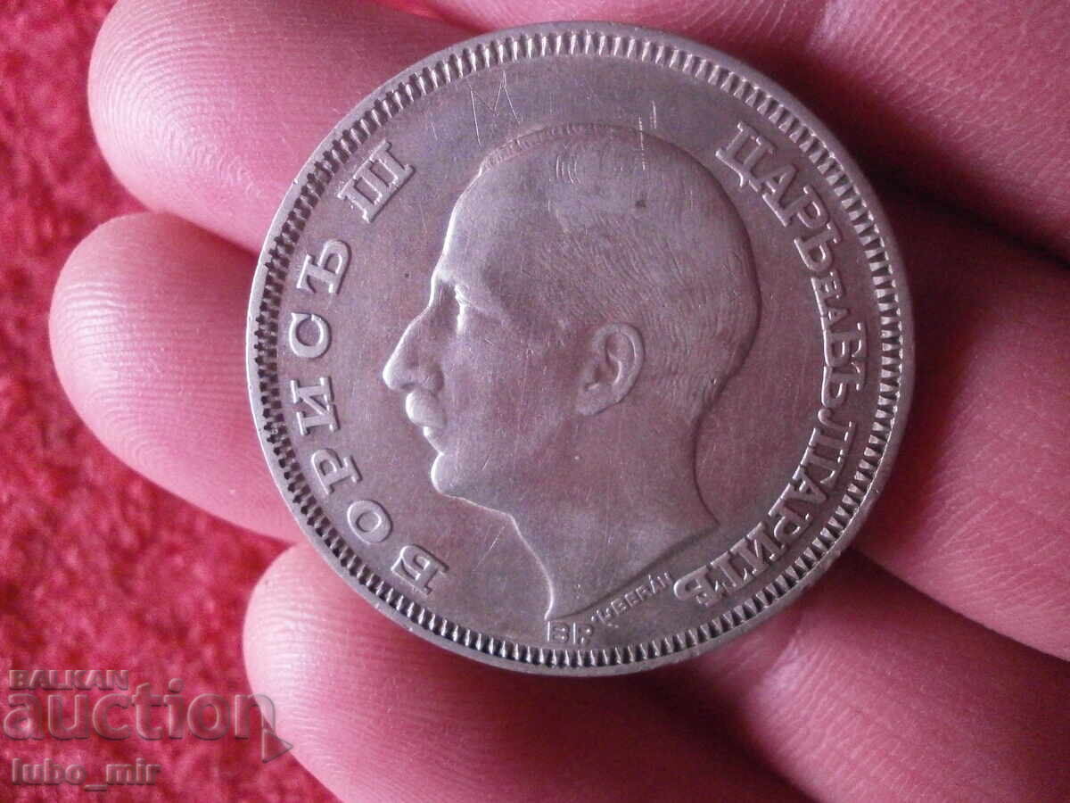 100 ΛΕΒΑ 1930 - ΑΣΗΜΙ με τιμή € 0.60 | 1.17 BGN