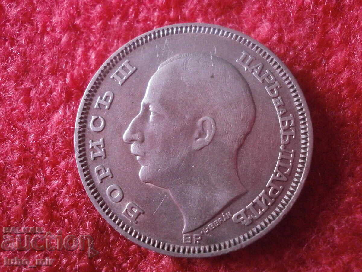 Παράδοση 100 ΛΕΒΑ 1930 - ΑΣΗΜΙ