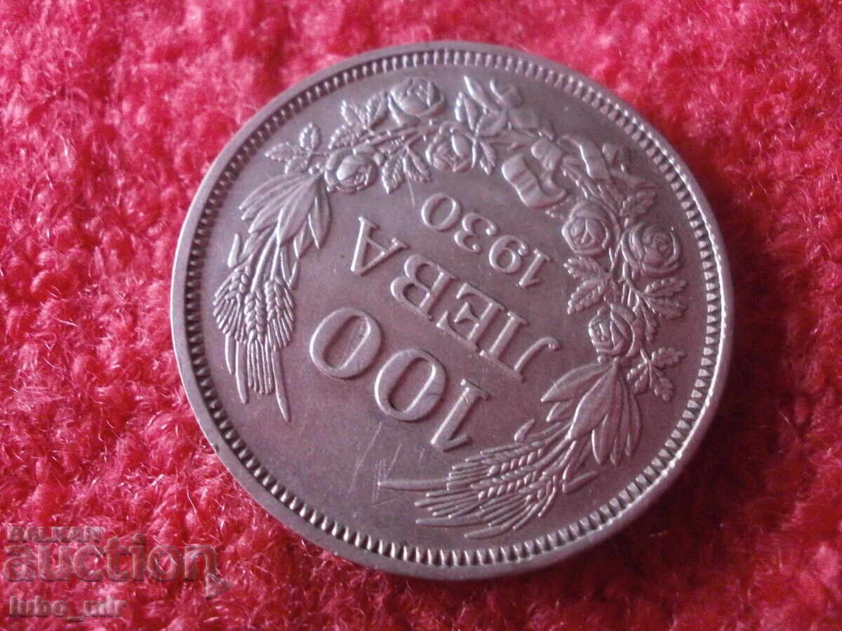 100 ΛΕΒΑ 1930 - ΑΣΗΜΙ - 5